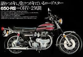 La W3 ou 650 RS au Japon