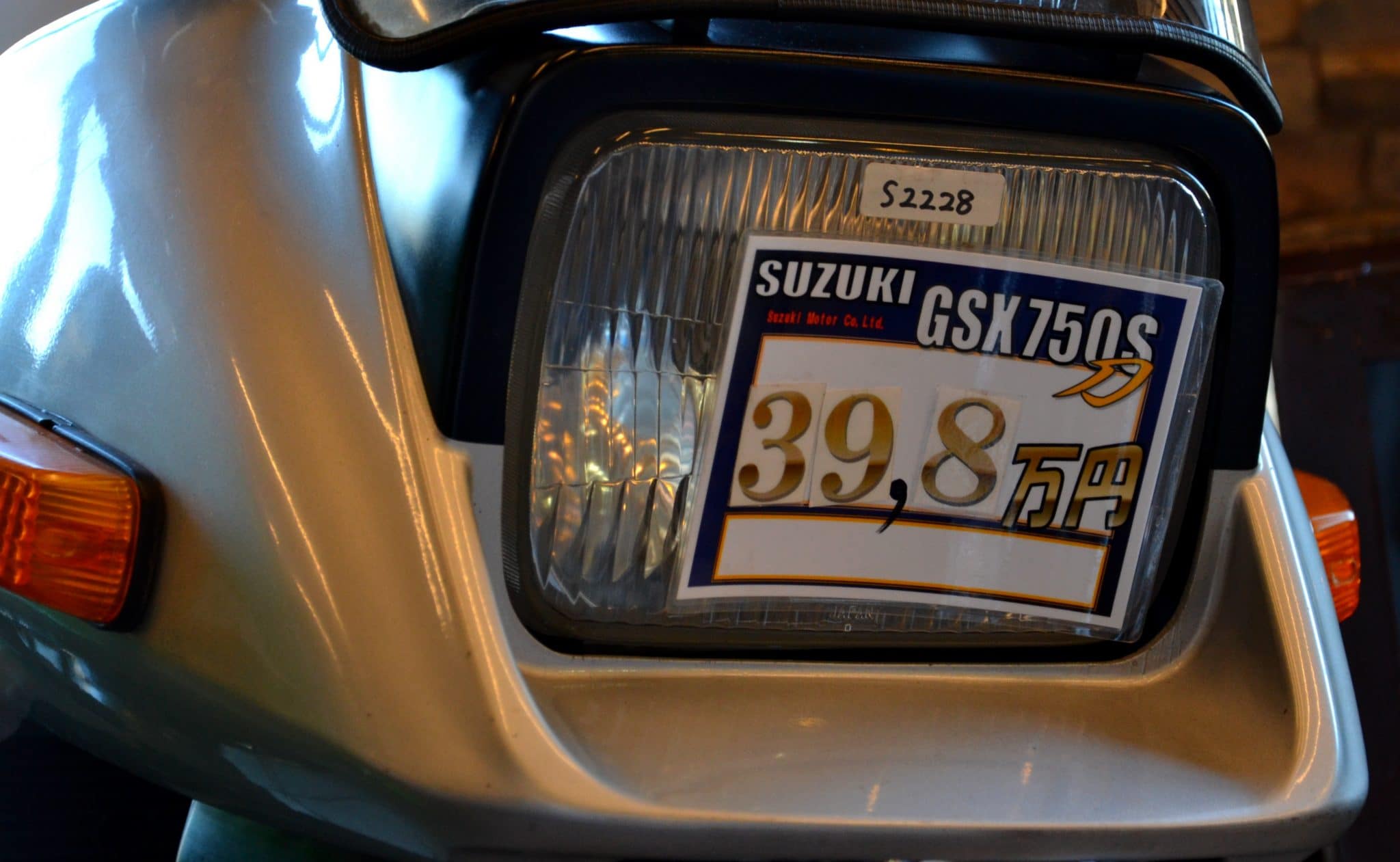 DSC_0299 DSC_0299