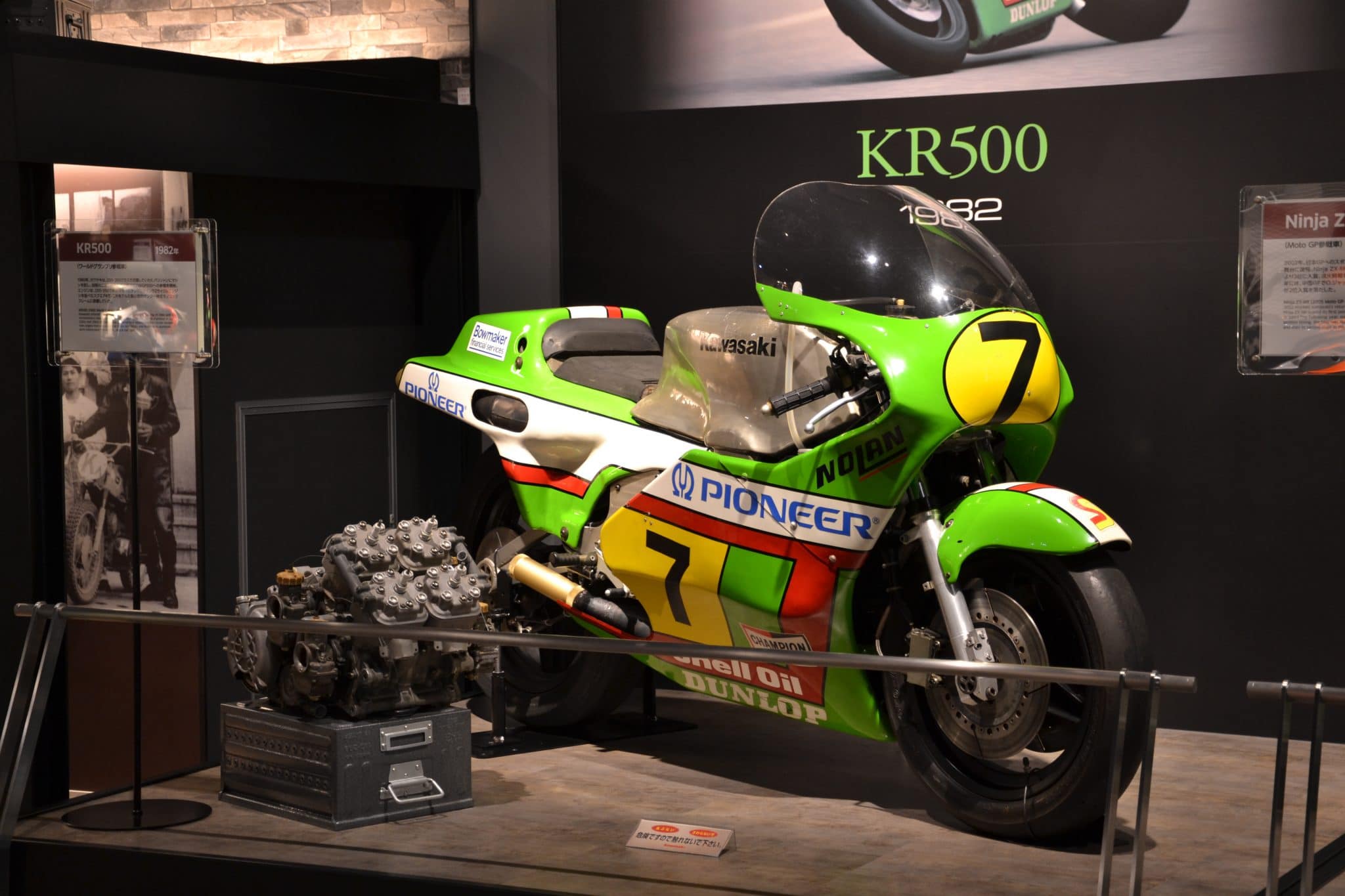 KR 500 1982