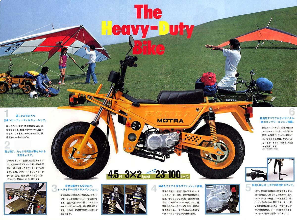 Honda-CT50-Motra-Brochure-3